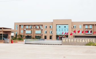 萍鄉(xiāng)市群星蜂窩陶瓷蓄熱體